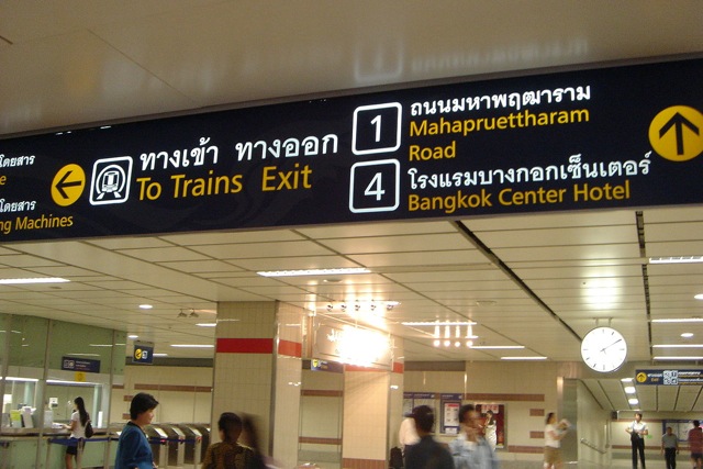Señalización bilingüe en el metro de bangkok