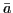 $ \bar{a}$